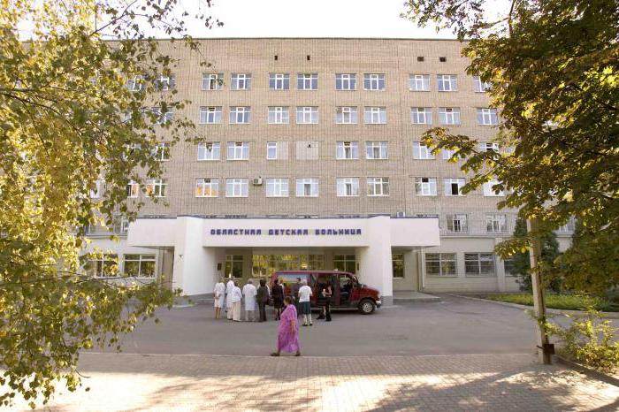 Rostov-i Gyermekkórház